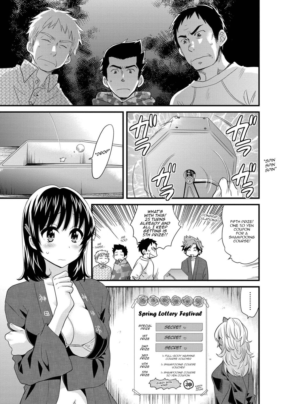Hentai Manga Comic-Niizuma Osenaka Nagashimasu-Chapter 5-3